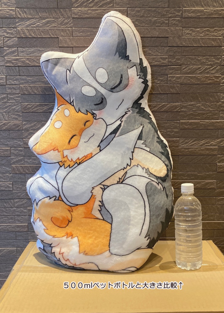 【Bタイプ】シベ太×キャッピー 大クッション