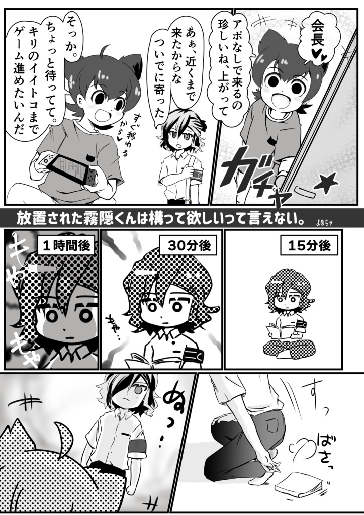 無料配布pdf ジンランアンソロ寄稿4ページ よめちゃ商店 Booth