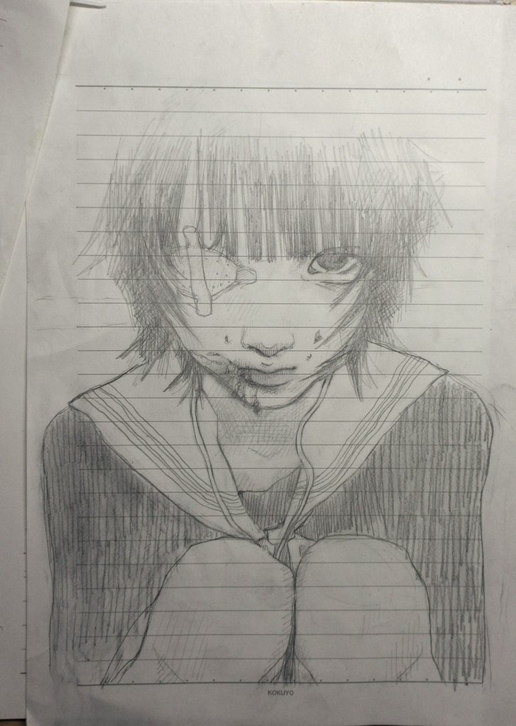 制服