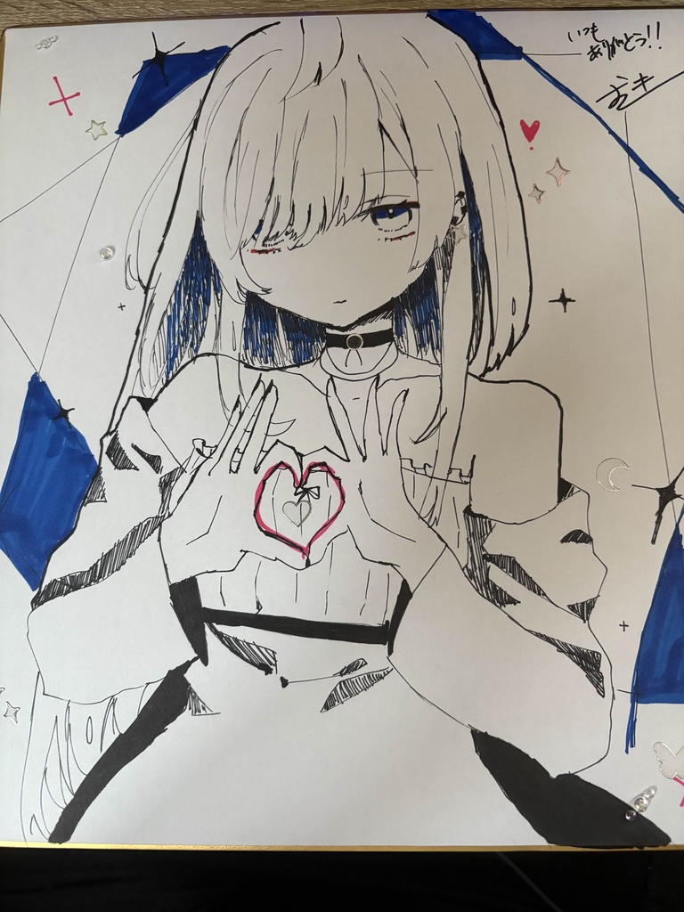 魚崎さん色紙