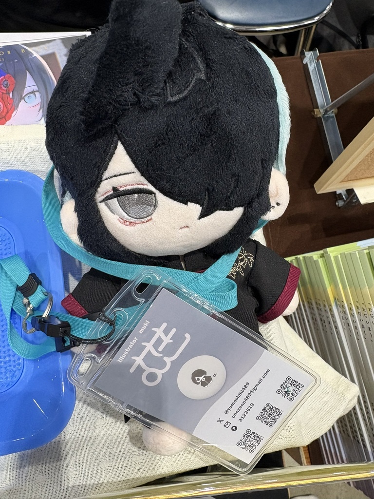 むきぬいぐるみ