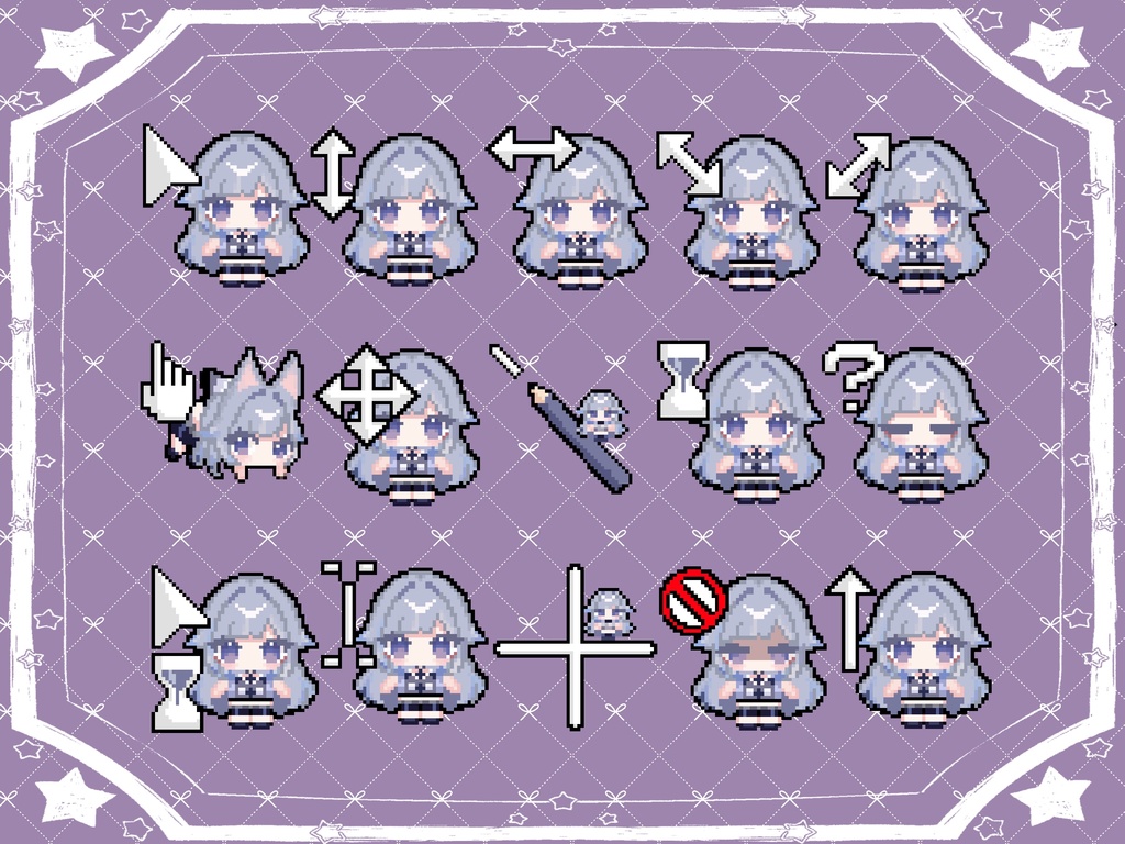 玻璃山銀果マウスカーソル