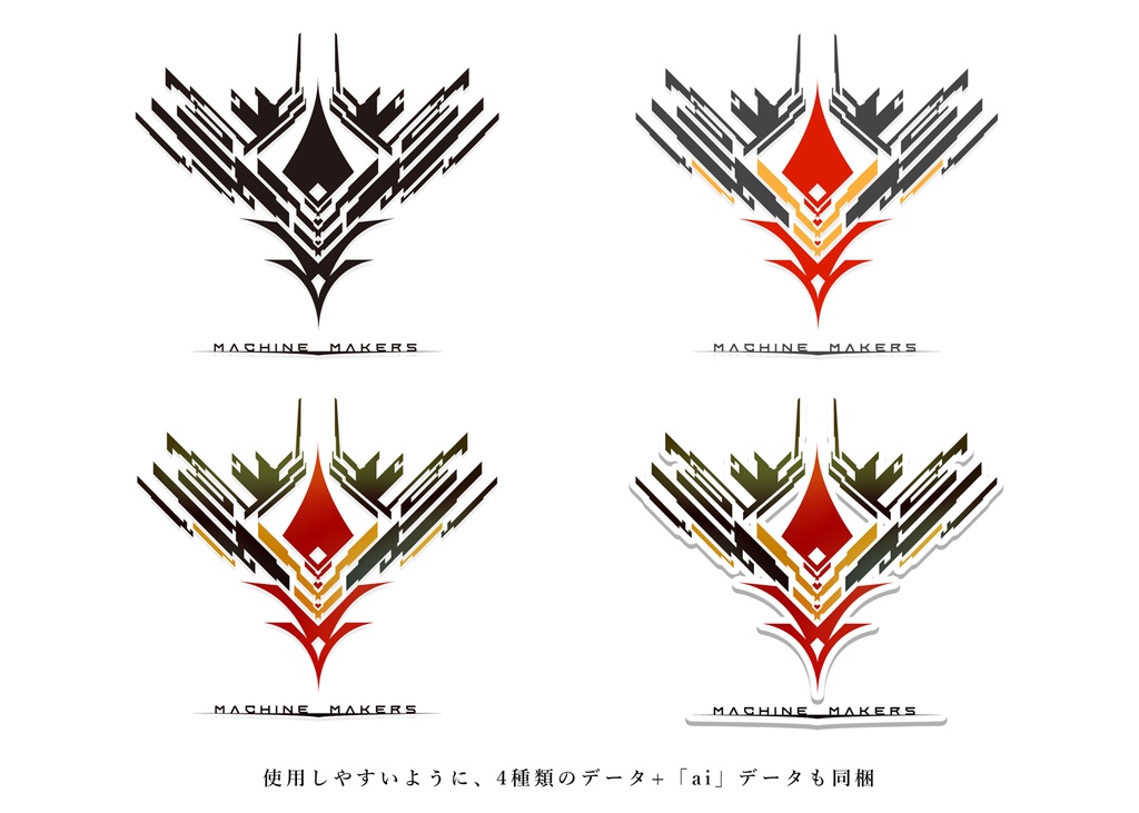 DLF DECALPACKAGE Vol.1「Machine Makers」