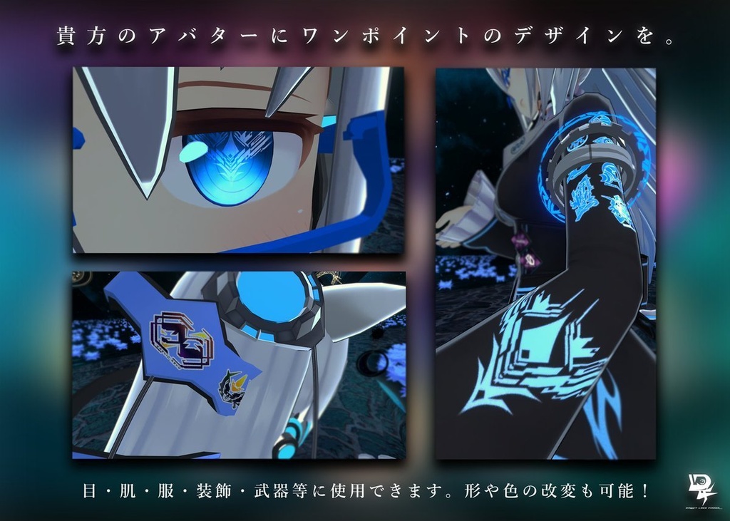 DLF DECALPACKAGE Vol.1「Machine Makers」