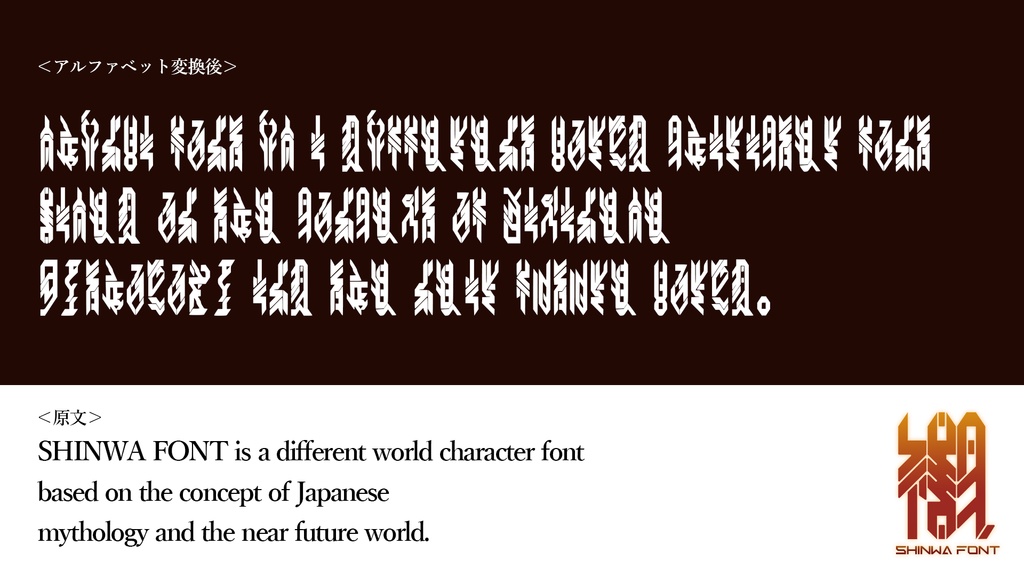 DLF DECALPACKAGE Vol.2「God the Wind」+「SHINWA FONT」