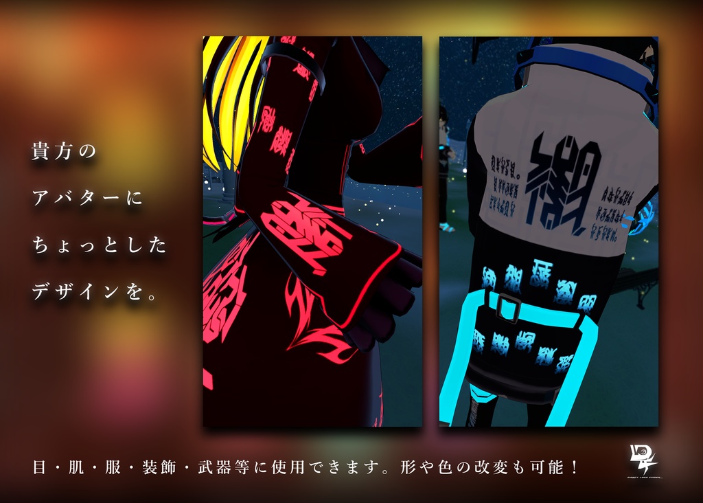 DLF DECALPACKAGE Vol.2「God the Wind」+「SHINWA FONT」