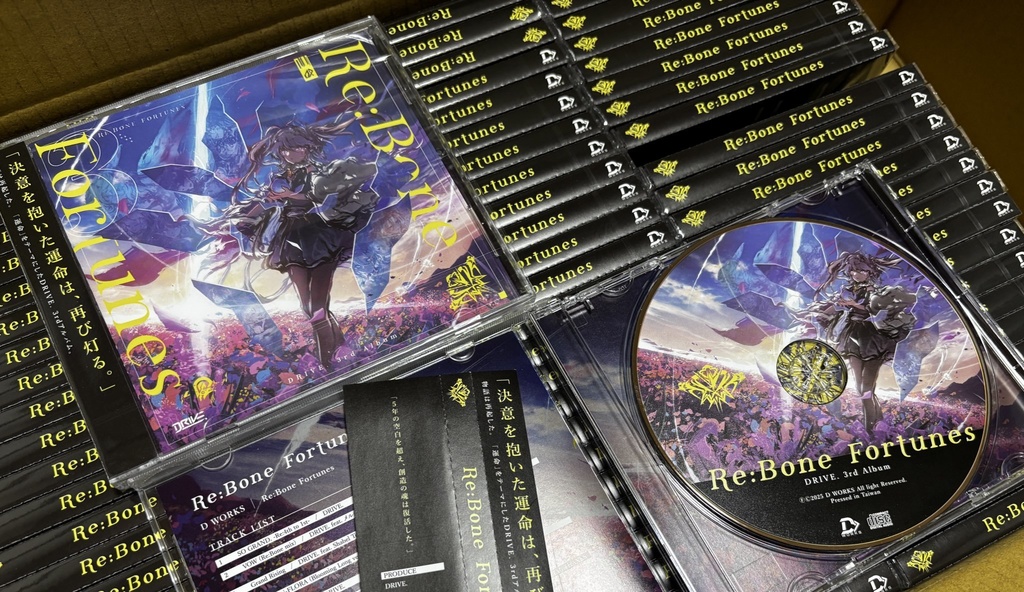 Re:Bone Fortunes