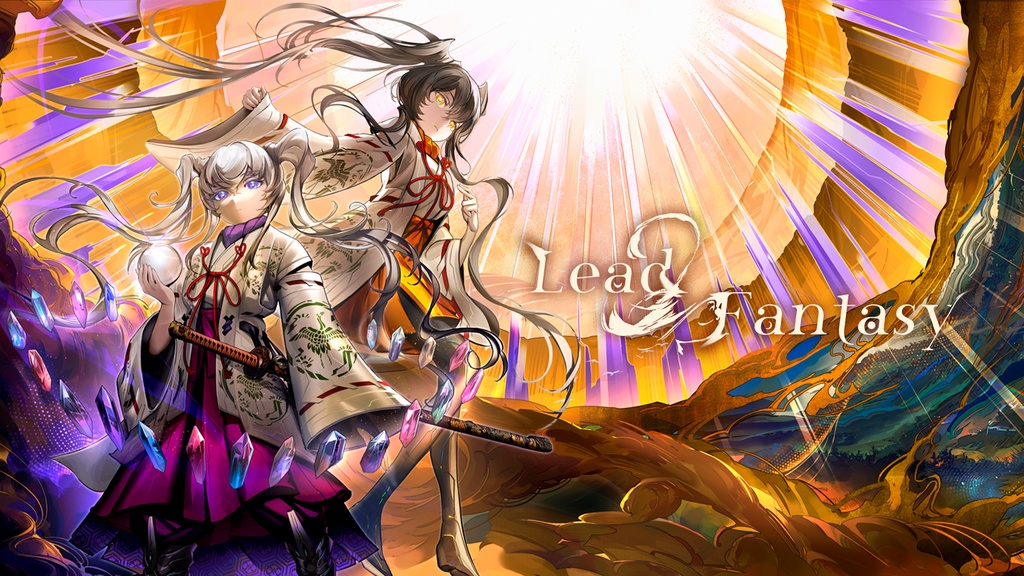 Lead 2 Fantasy
