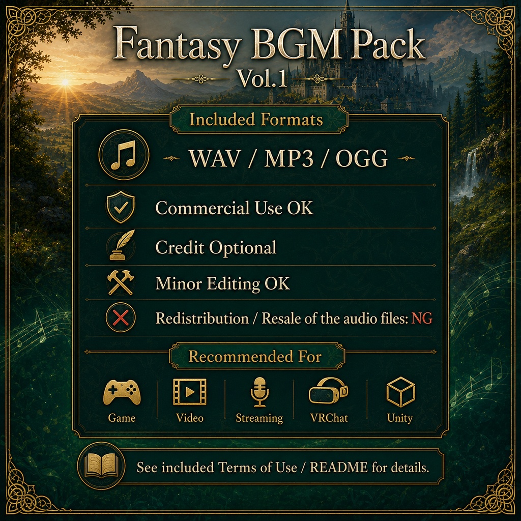 Fantasy BGM Pack Vol.1【ファンタジーRPG向けBGM素材集】