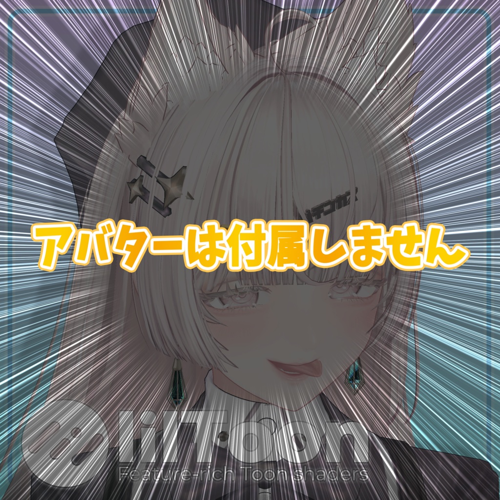 【無料】シンプルテキストピン vol.1 『カス3種盛り』