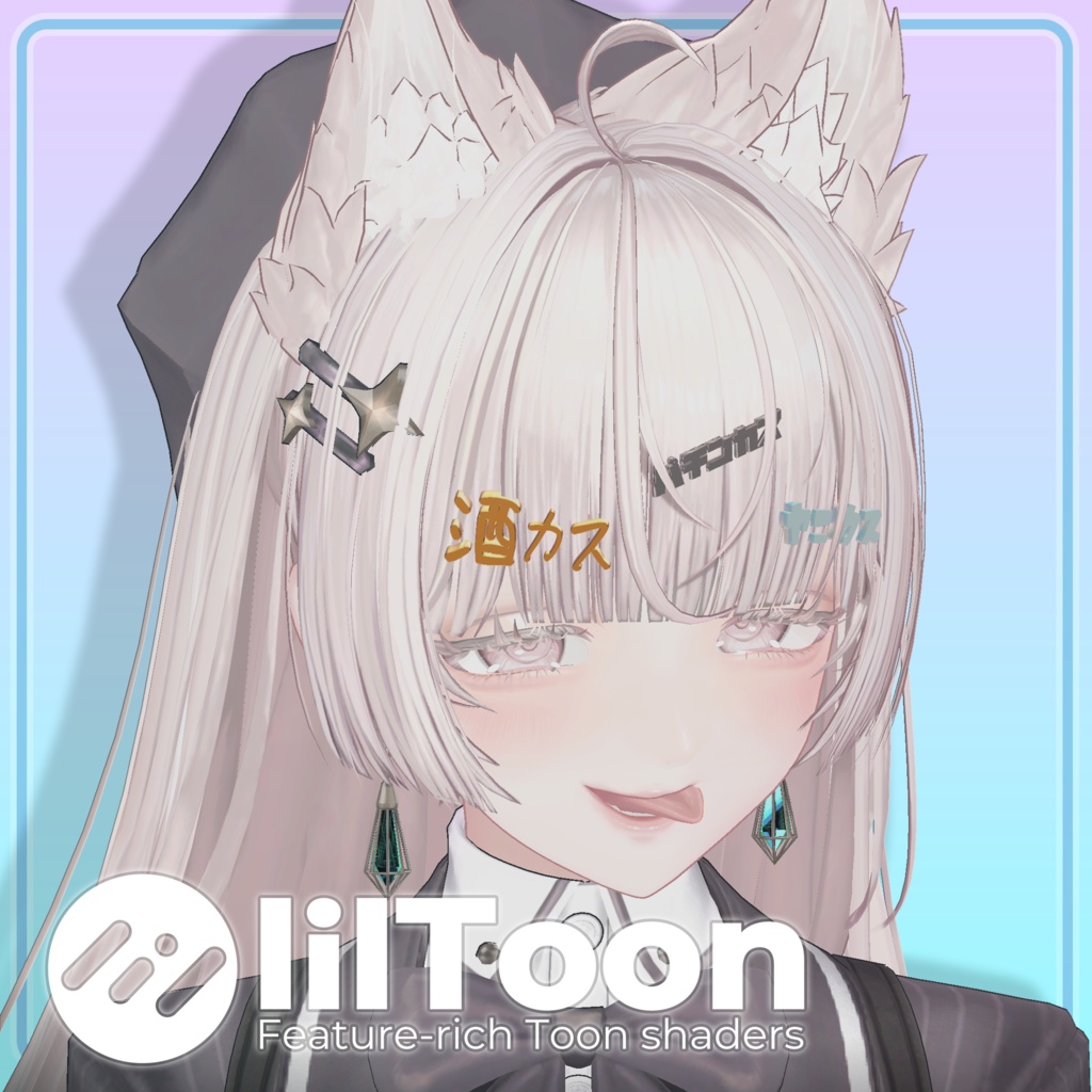 【無料】シンプルテキストピン vol.1 『カス3種盛り』