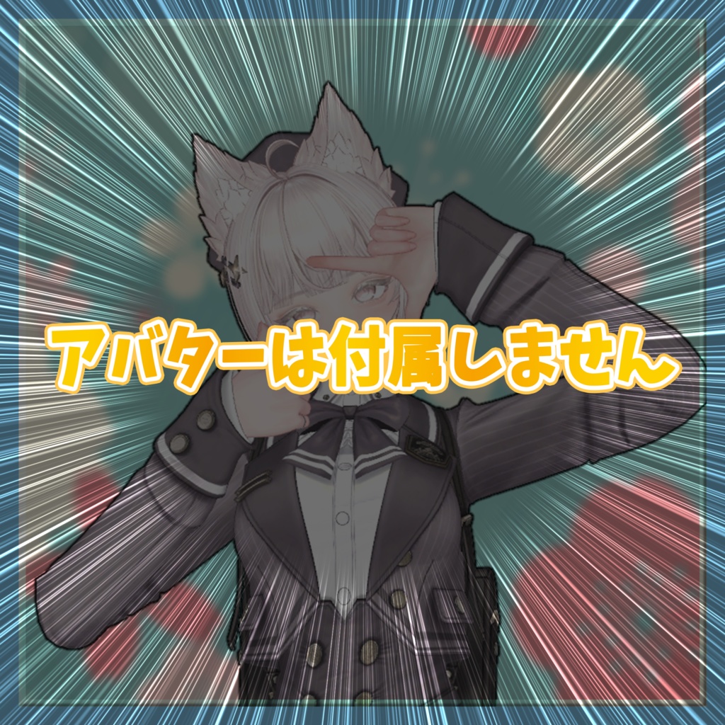 ルミナで作ったポーズ集0011~