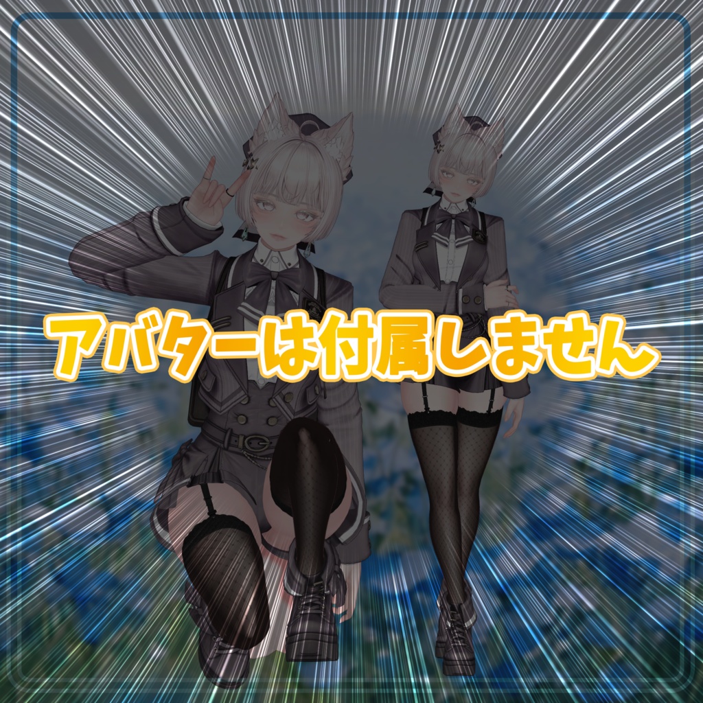 🌸SAIL🌸ルミナで作ったポーズ集 0021~