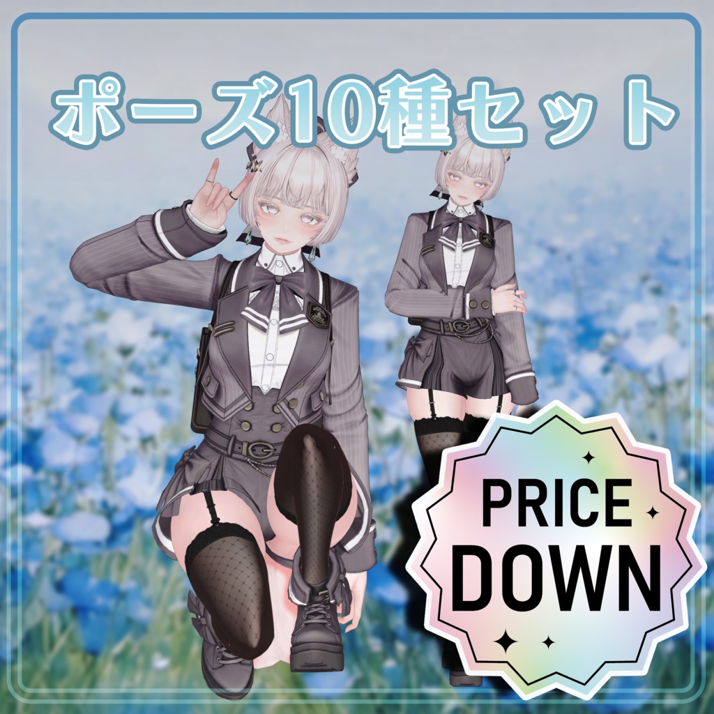 🌸SAIL🌸ルミナで作ったポーズ集　0021～