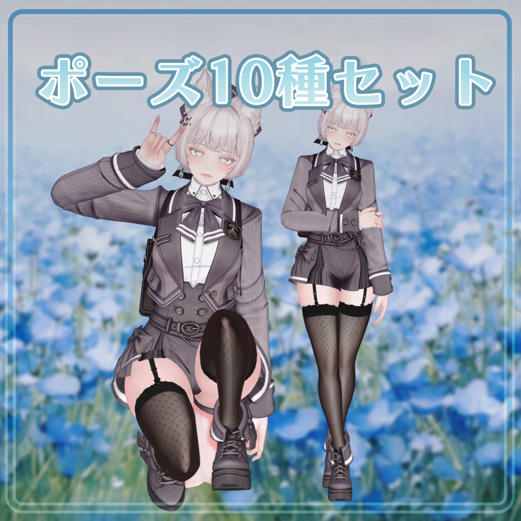 ルミナで作ったポーズ集　0021～