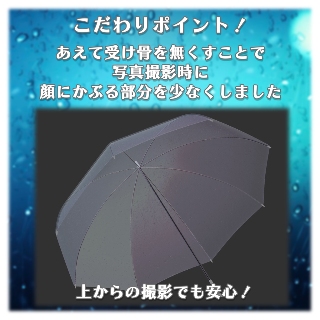 ☔SALE☔雨粒感じるビニール傘
