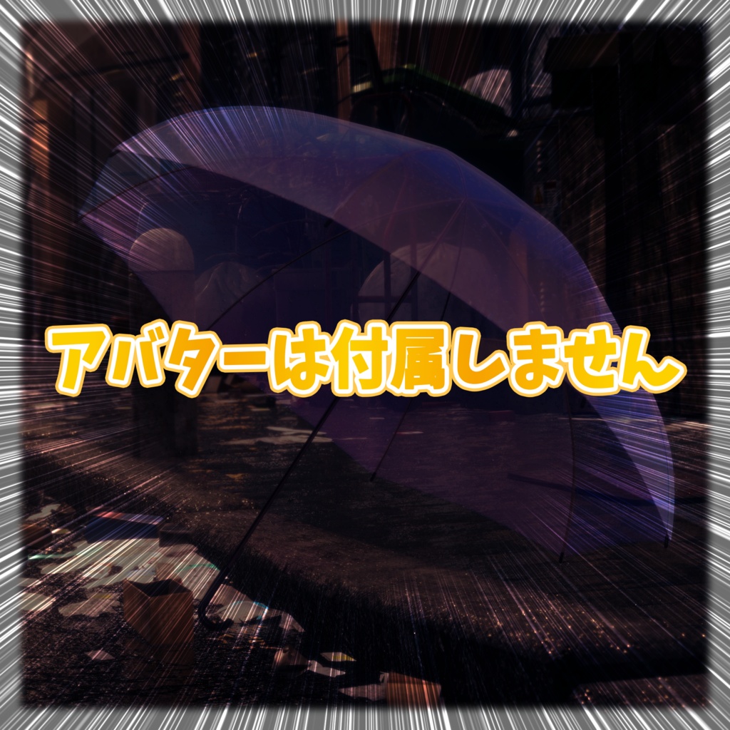 ☔SALE☔雨粒感じるビニール傘
