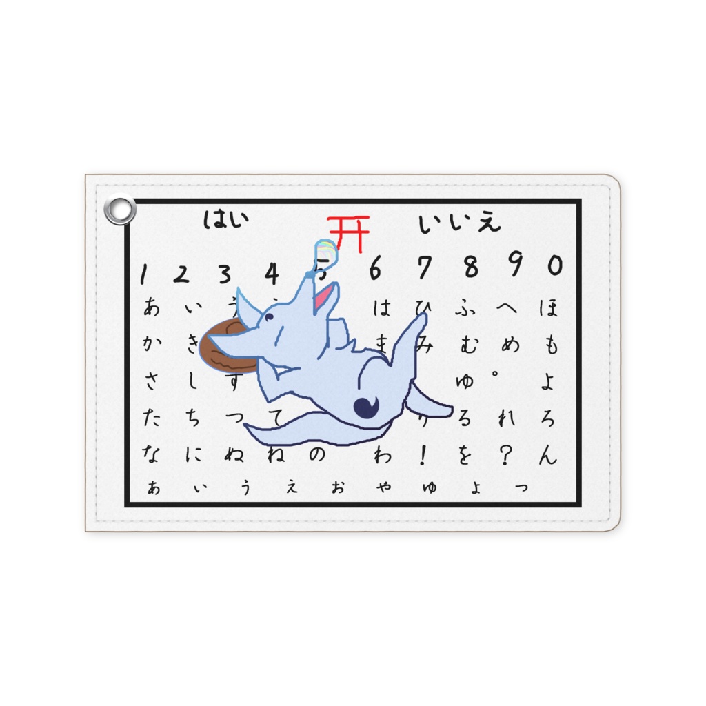 狐狗狸さんはお昼寝中