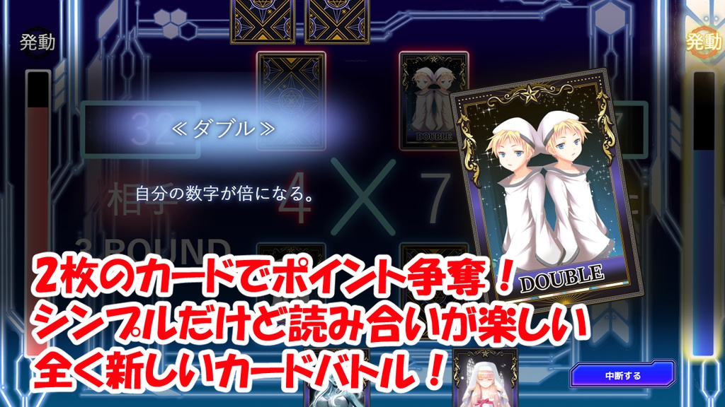 VictorySouls(製品版)