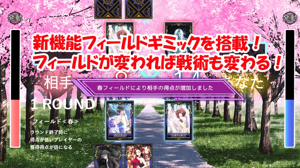 VictorySouls(体験版)