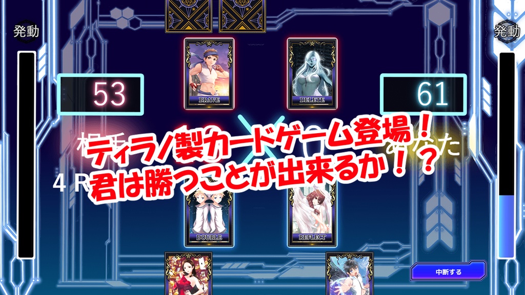 VictorySouls(体験版)