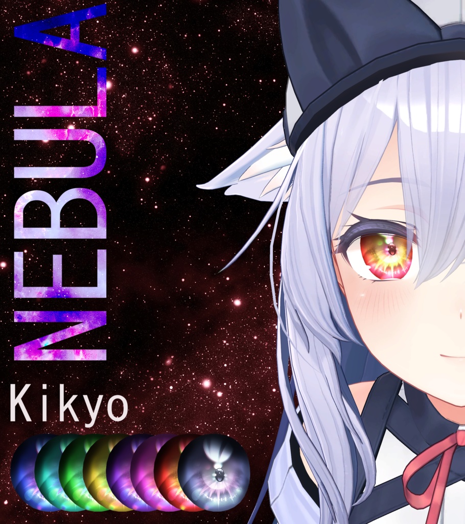 [9 Avatars] Nebula Eyes 缩略图 6