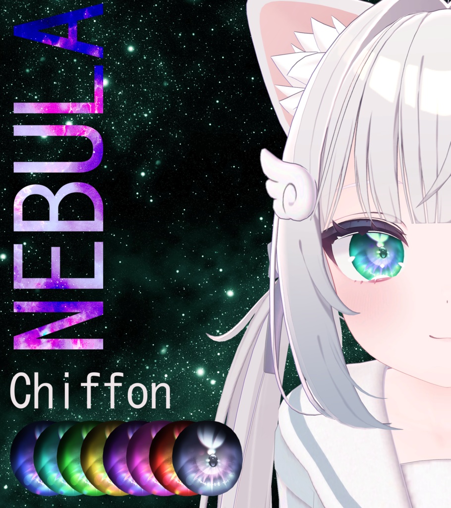 [9 Avatars] Nebula Eyes 缩略图 4