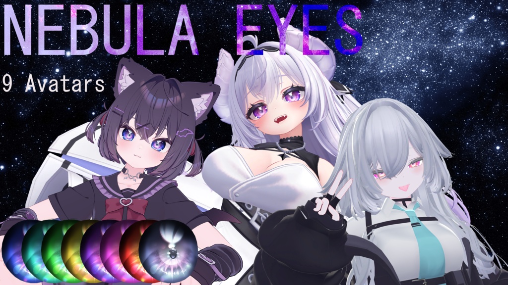 [9 Avatars] Nebula Eyes 缩略图 2