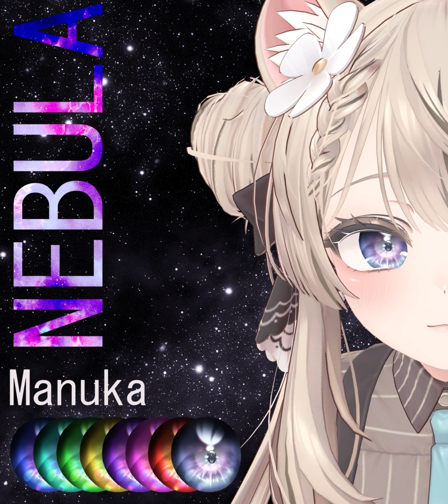[9 Avatars] Nebula Eyes 缩略图 8