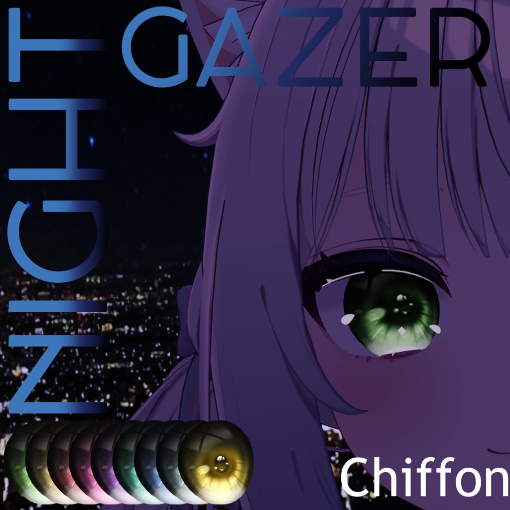 [11 Avatars] Nightgazer Eyes 缩略图 3