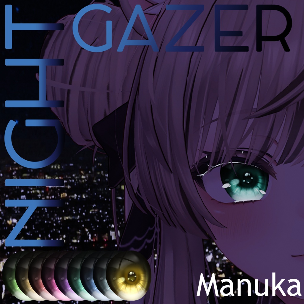 [11 Avatars] Nightgazer Eyes 缩略图 6