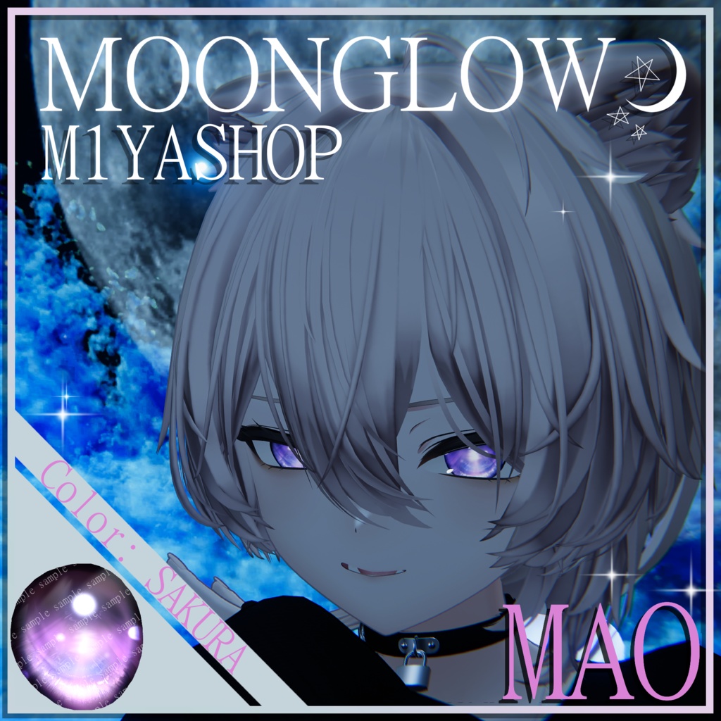 [12 Avatars] Moonglow Eyes [VRChat] 缩略图 9