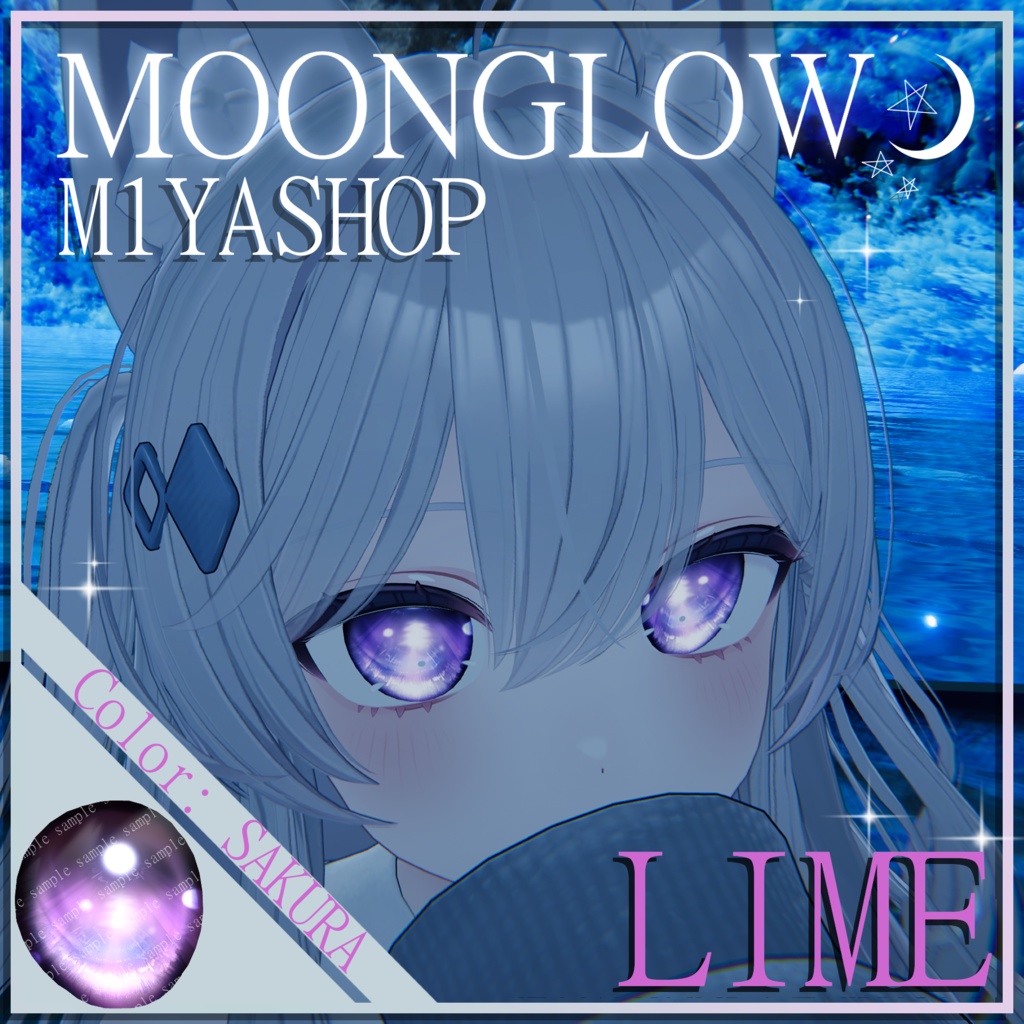 [12 Avatars] Moonglow Eyes [VRChat] 缩略图 7