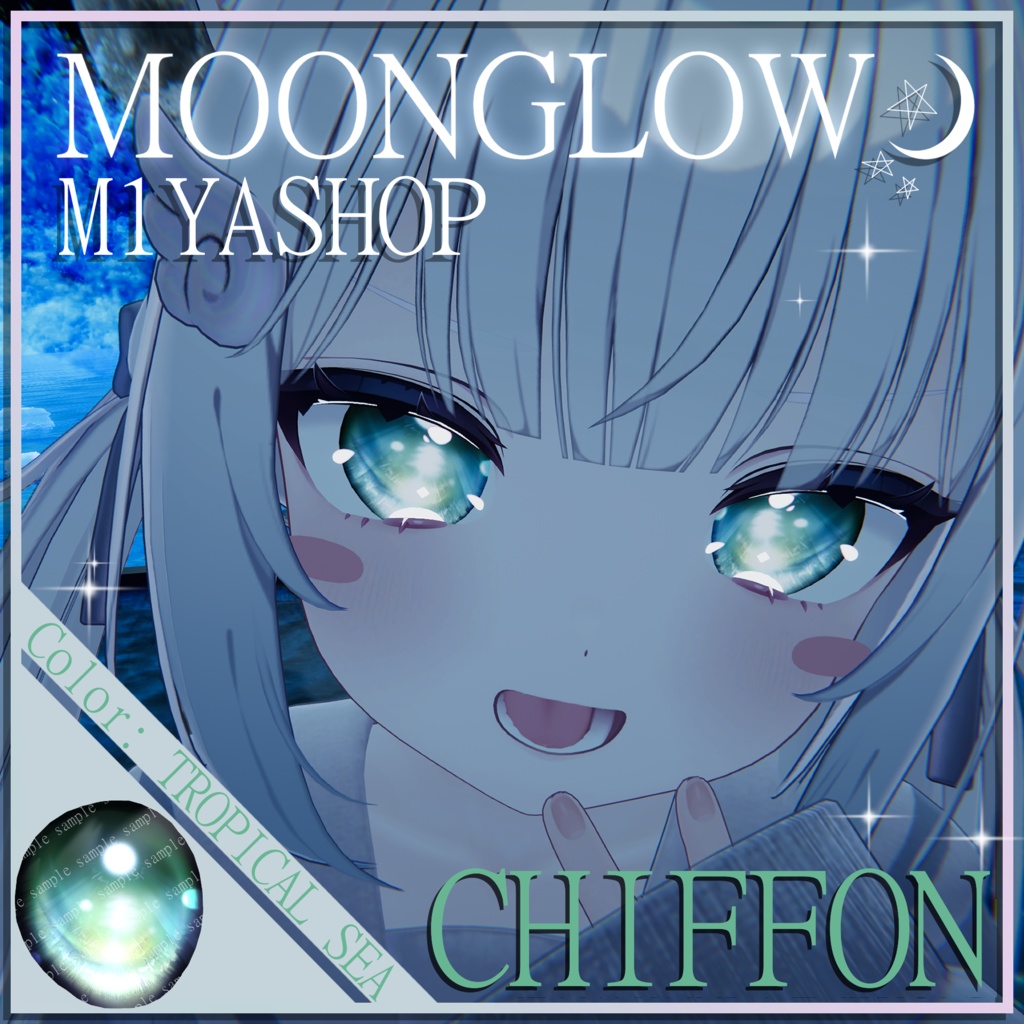 [12 Avatars] Moonglow Eyes [VRChat] 缩略图 4