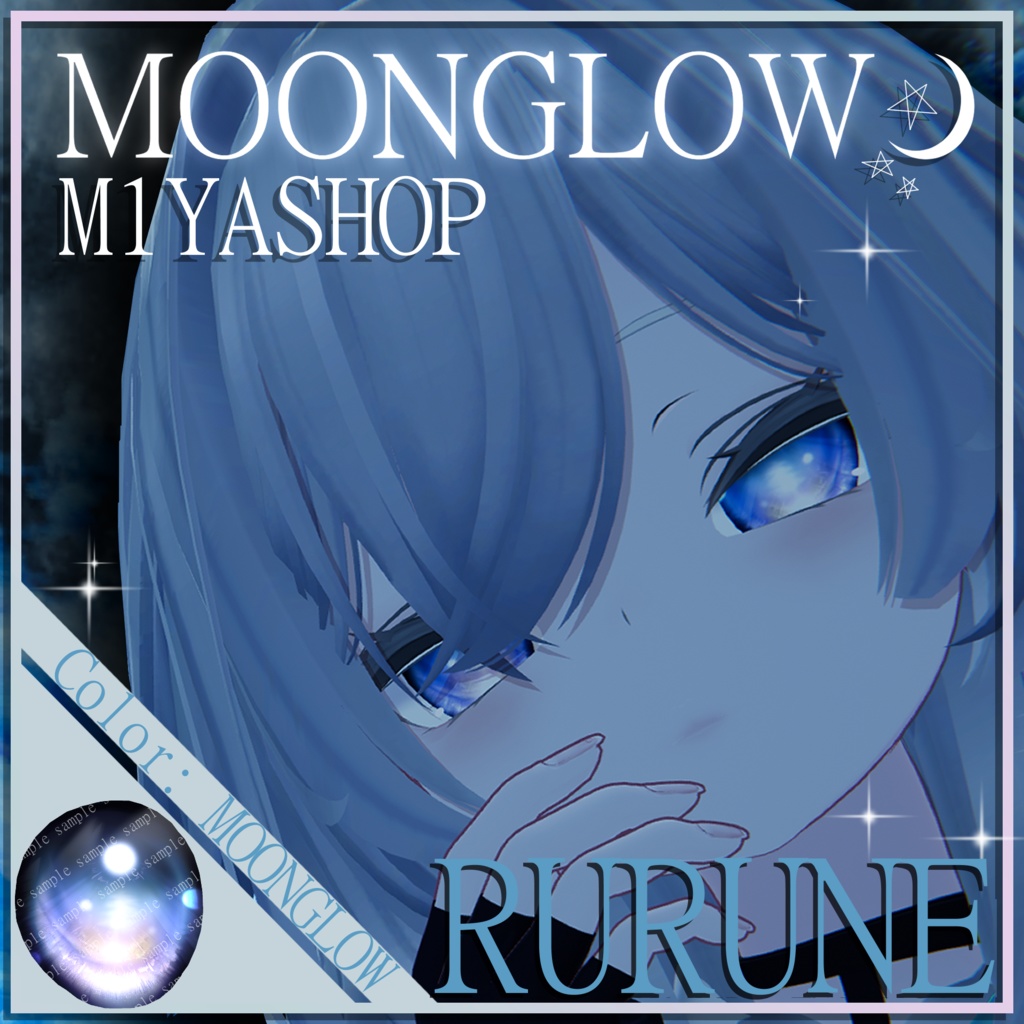 [12 Avatars] Moonglow Eyes [VRChat] 缩略图 13