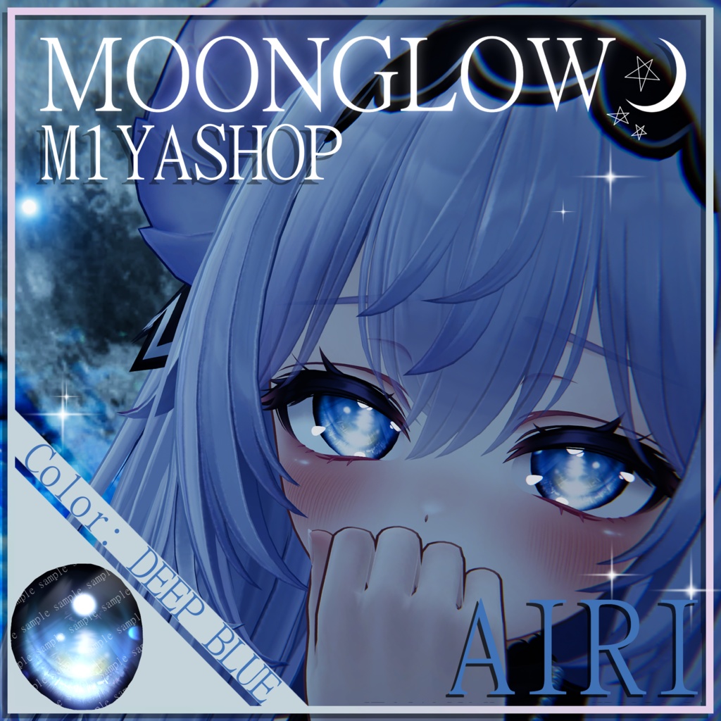 [12 Avatars] Moonglow Eyes [VRChat] 缩略图 3