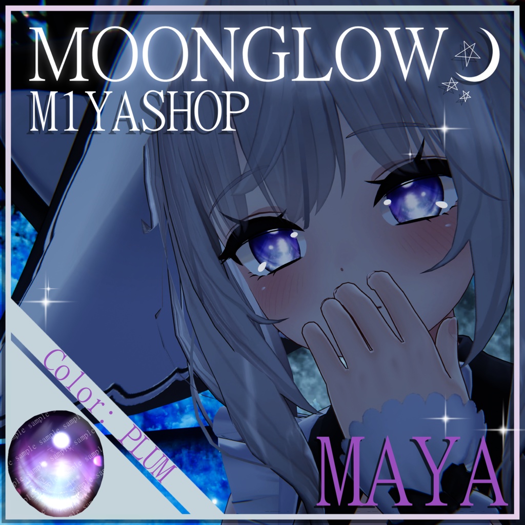 [12 Avatars] Moonglow Eyes [VRChat] 缩略图 10