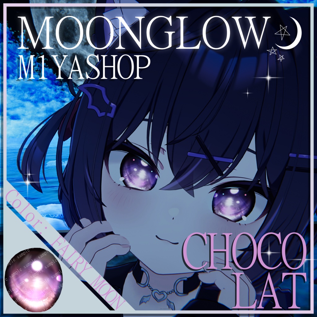 [12 Avatars] Moonglow Eyes [VRChat] 缩略图 5