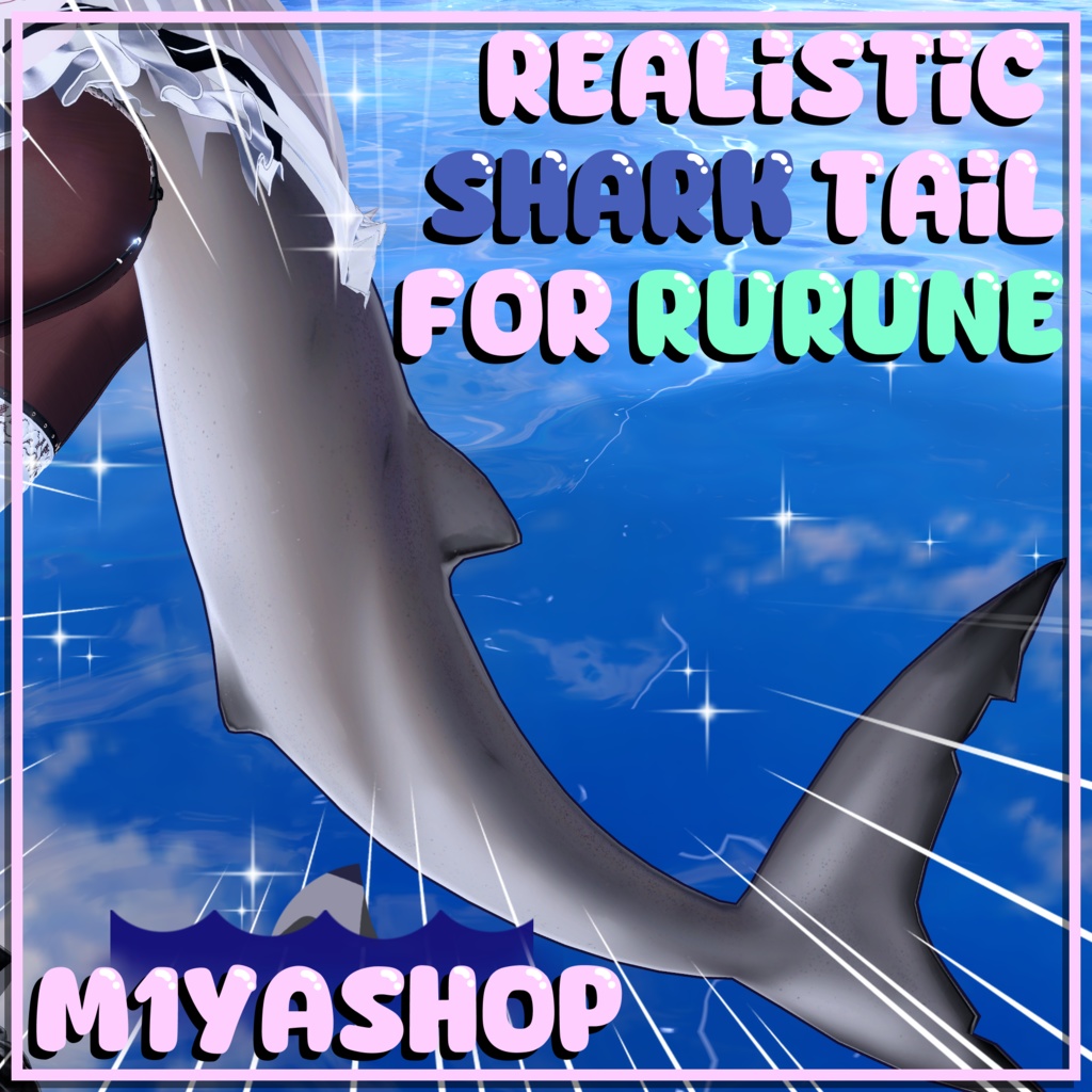 [Rurune] Realistic Shark Tail! [VRChat]