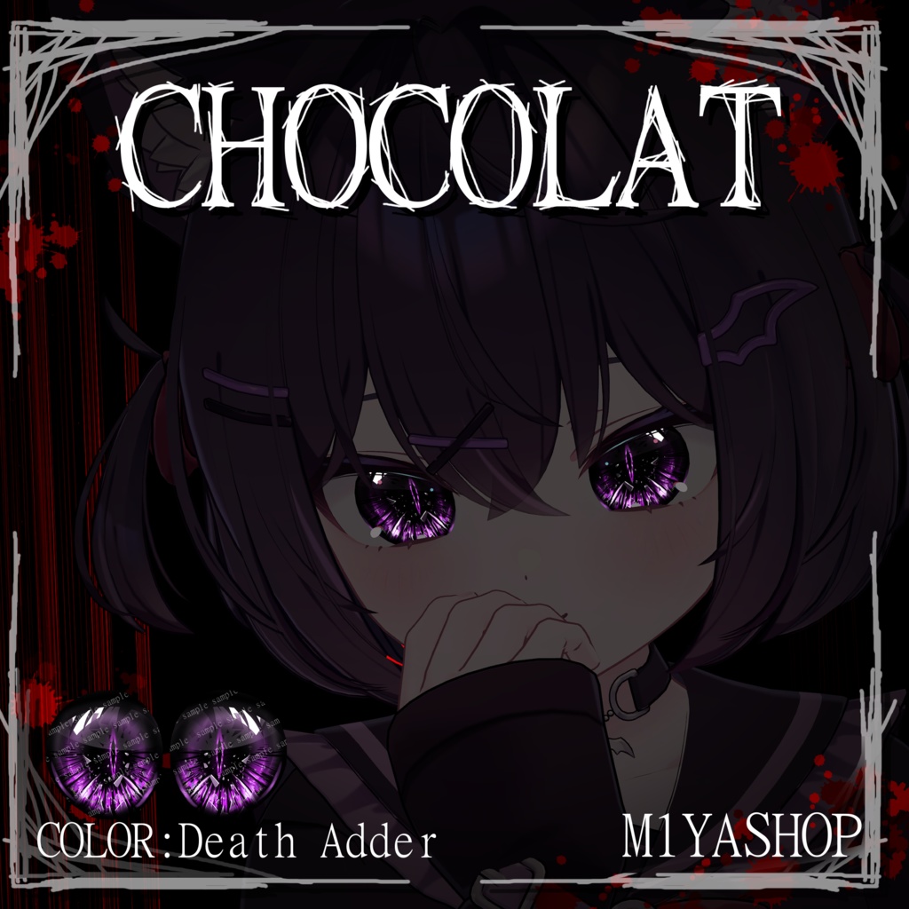 [13 Avatars] Bloodmoon Sonata Eyes [VRChat] 缩略图 4