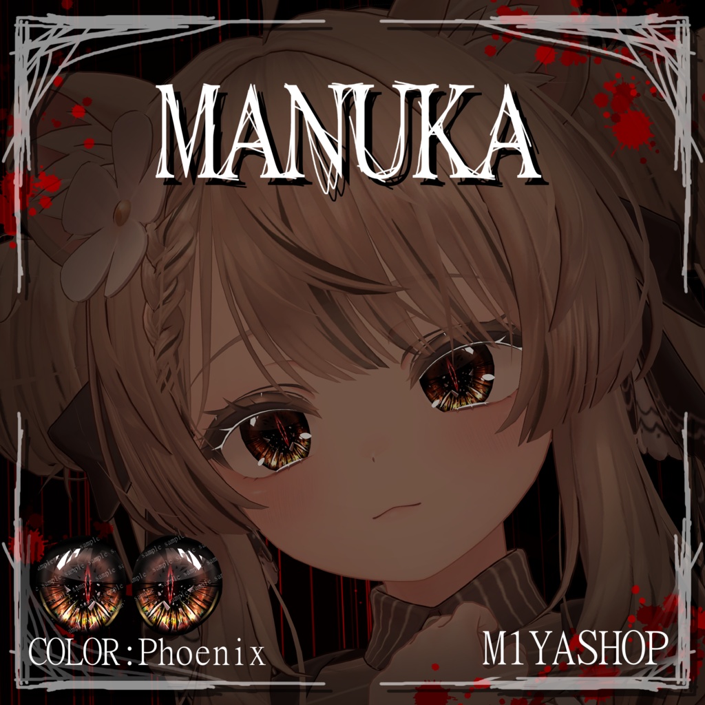[13 Avatars] Bloodmoon Sonata Eyes [VRChat] 缩略图 7