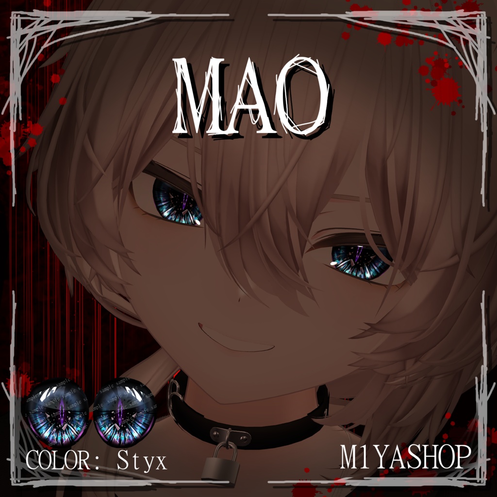 [13 Avatars] Bloodmoon Sonata Eyes [VRChat] 缩略图 8