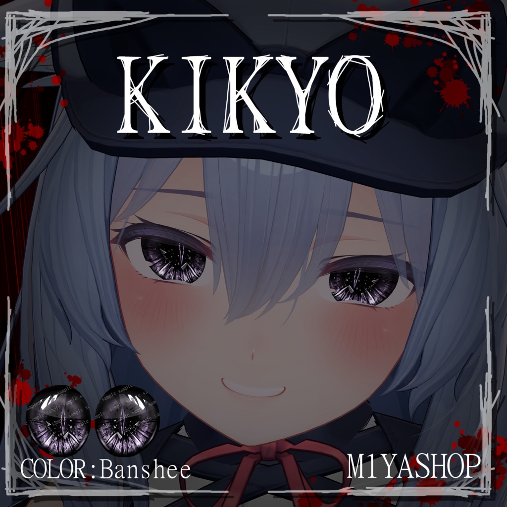 [13 Avatars] Bloodmoon Sonata Eyes [VRChat] 缩略图 5