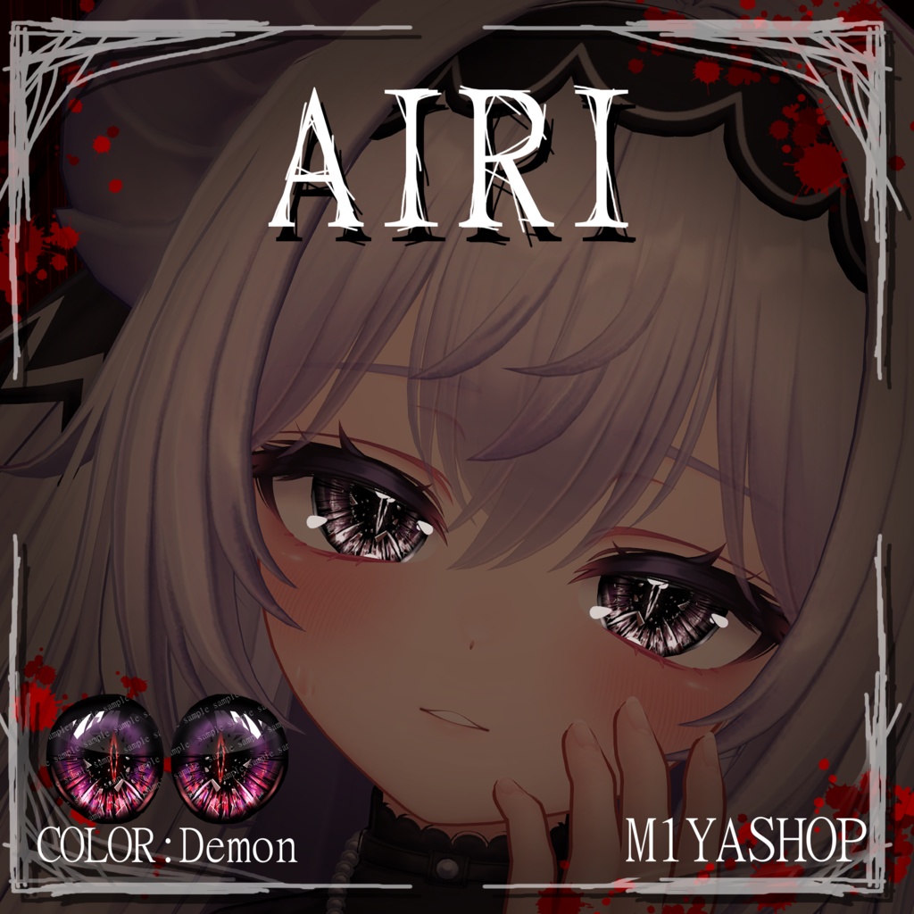 [13 Avatars] Bloodmoon Sonata Eyes [VRChat] 缩略图 2