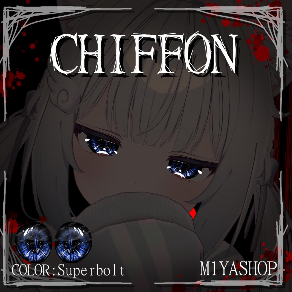 [13 Avatars] Bloodmoon Sonata Eyes [VRChat] 缩略图 3