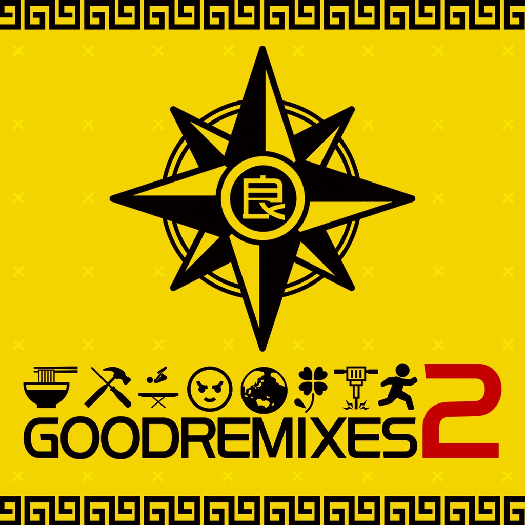 【ABS-012】GOODREMIXES 2