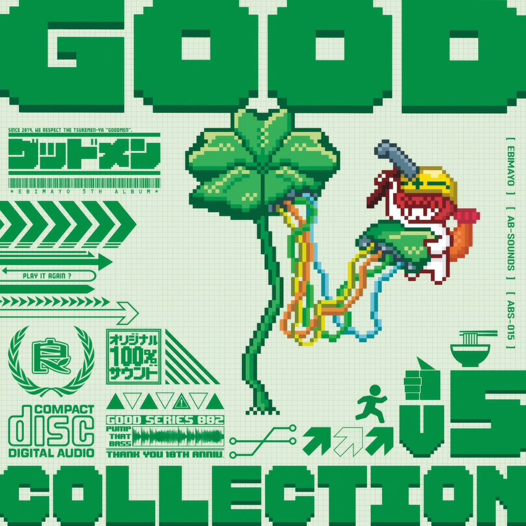 【ABS-015】GOODCOLLECTION V5 