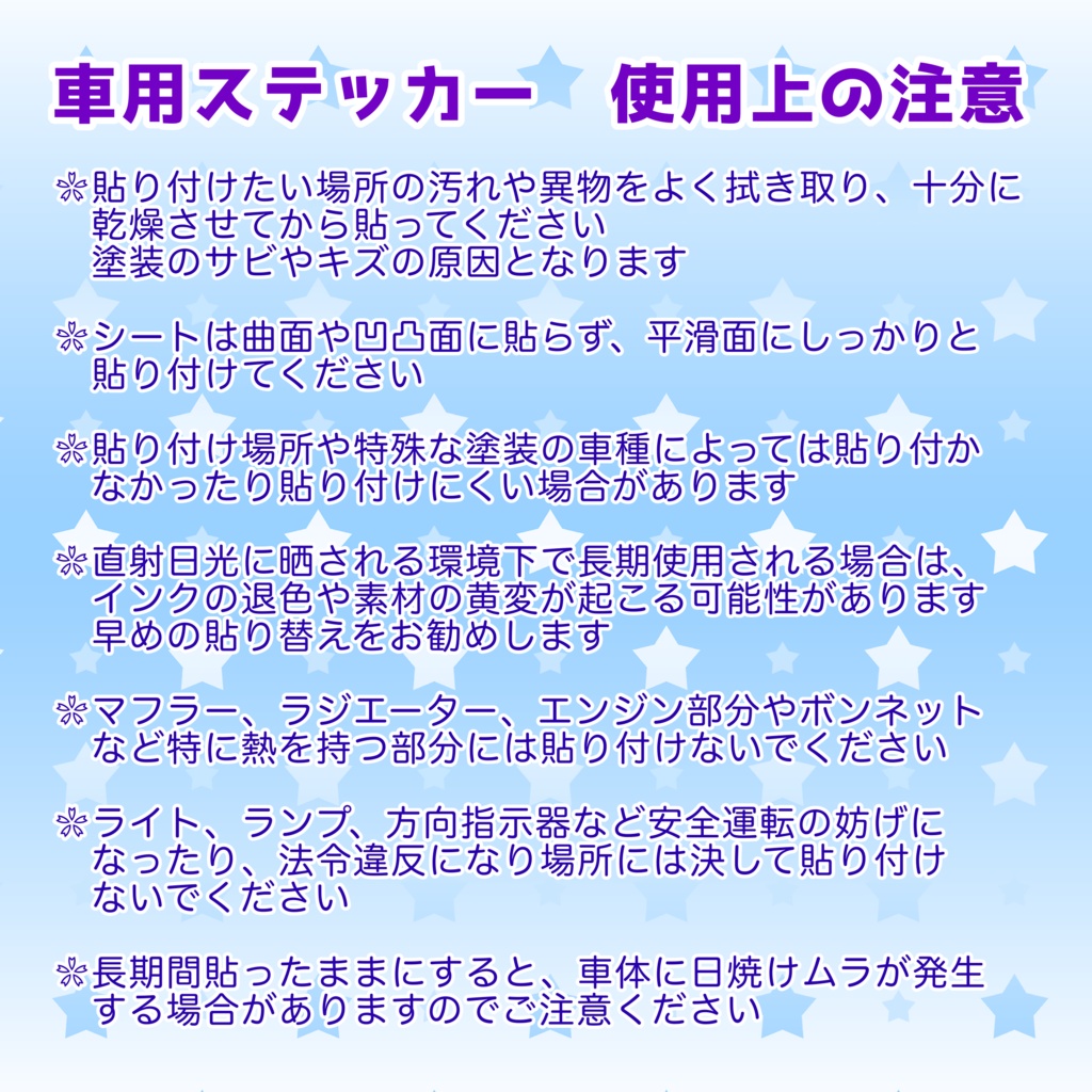 ネコorイヌ好きアピール 車ステッカー カーステッカー