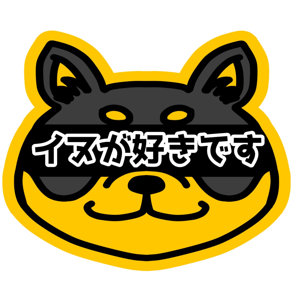 ネコorイヌ好きアピール 車ステッカー カーステッカー