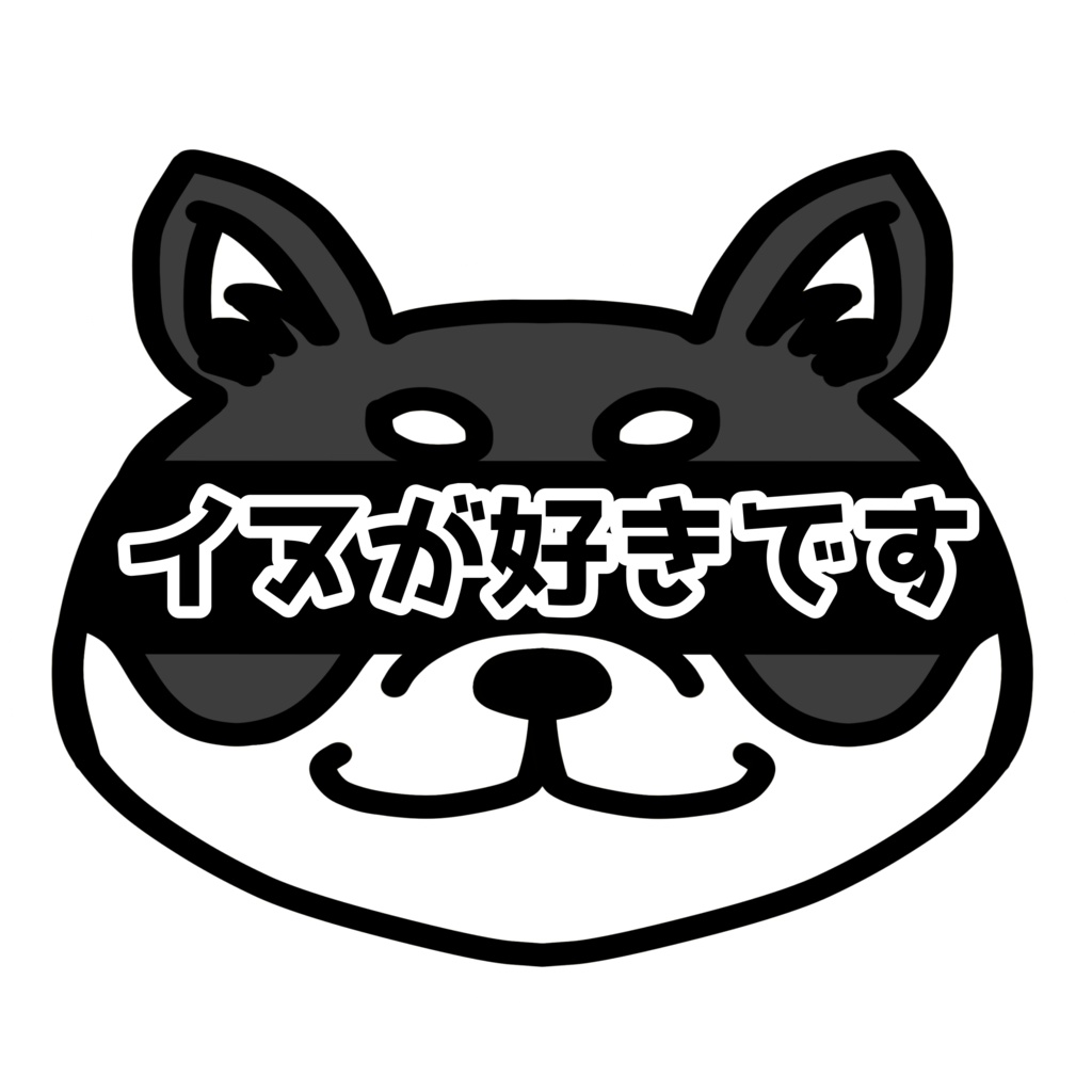 ネコorイヌ好きアピール 車ステッカー カーステッカー